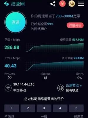 复旦5G校园网上线,三大运营商全覆盖!申请体验点这里,手慢无!| 校庆福利